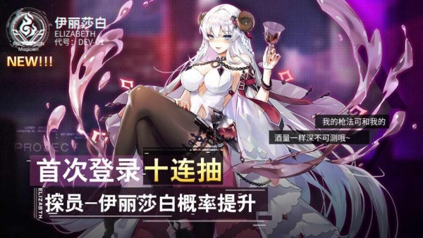 苍之幻想内购版