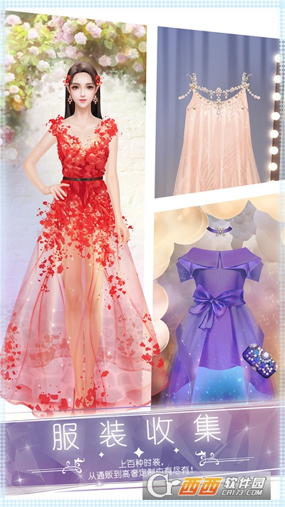 下一站天后无限钻石