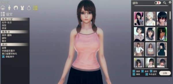 ai少女璇玑公主整合版