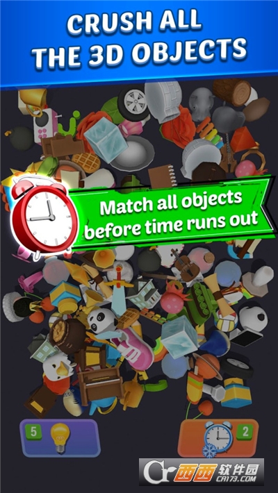 益智匹配3D游戏