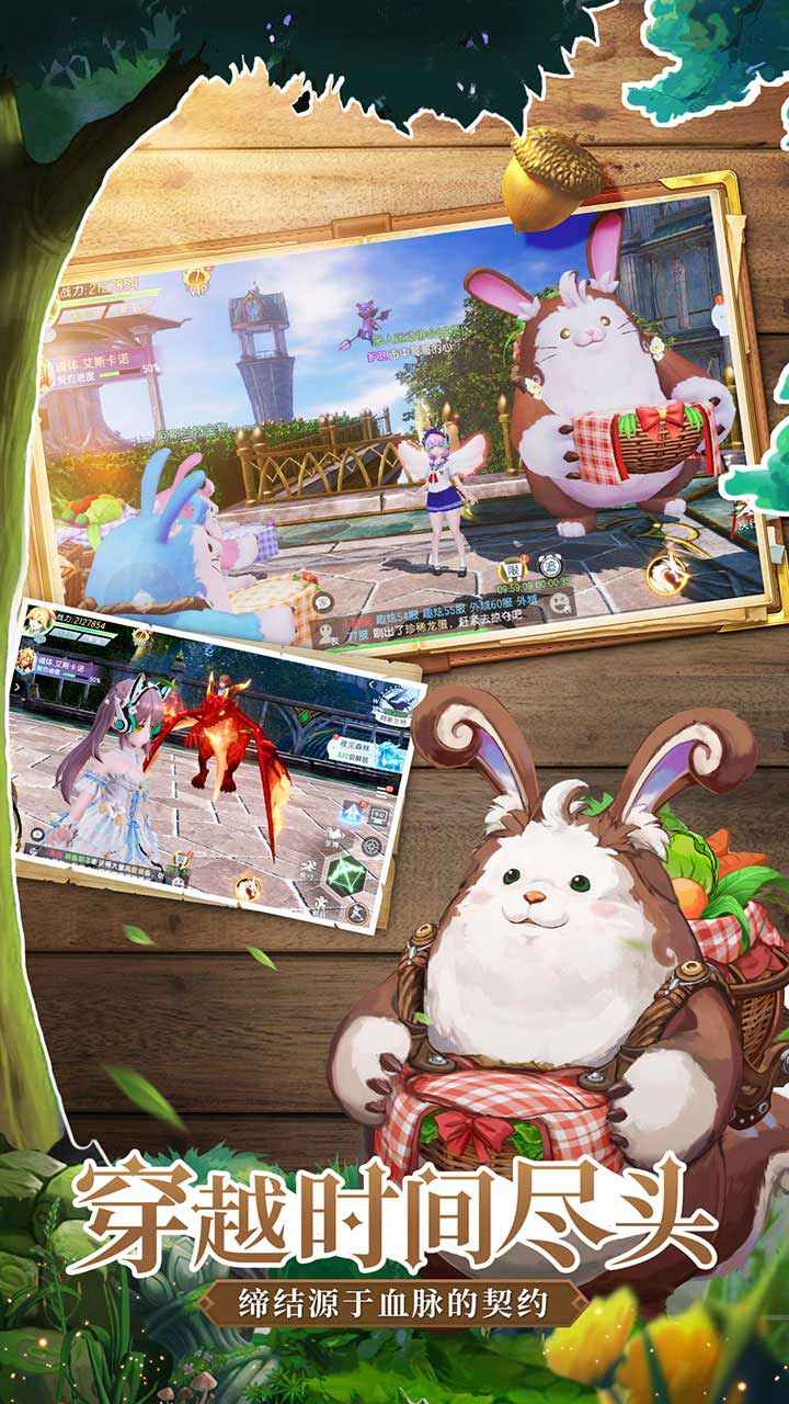 战斗吧龙魂测试版