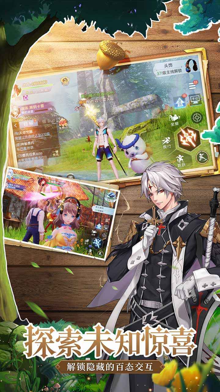 战斗吧龙魂测试版