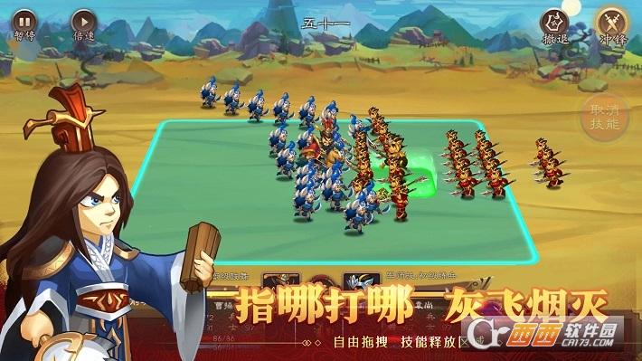 天下英杰录内购