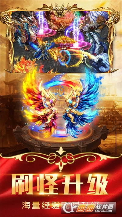 牧场传奇单职业变态版