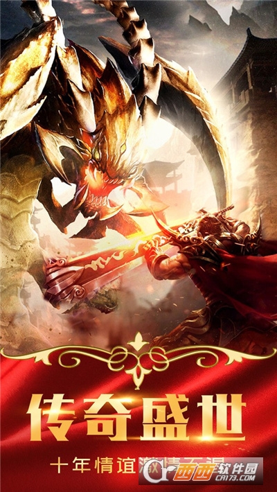 牧场传奇单职业变态版