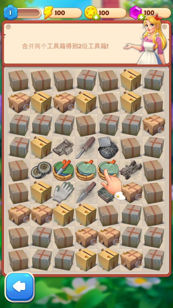 合并事项(Merge Matters)无限体力版