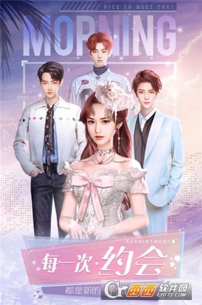 女神升职记最新版