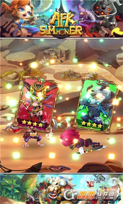 安苏战歌最新版