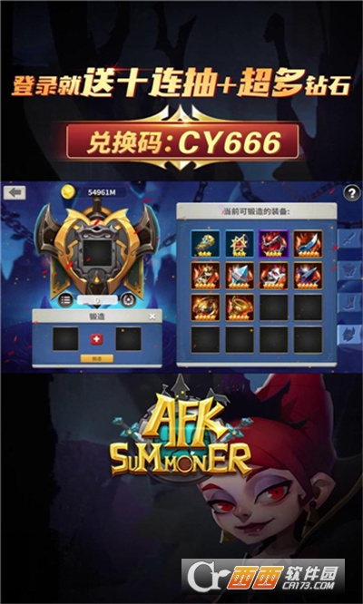 安苏战歌最新版