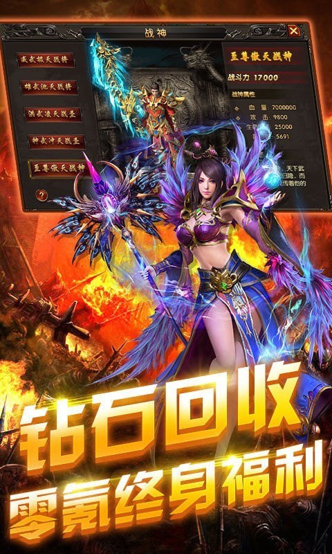 龙之神途冰雪之城