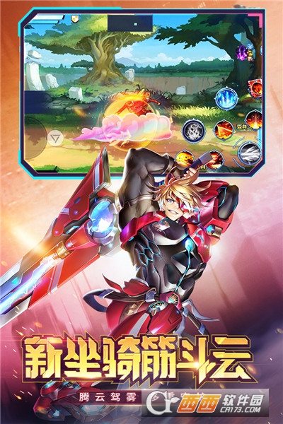 时空猎人免费下载版