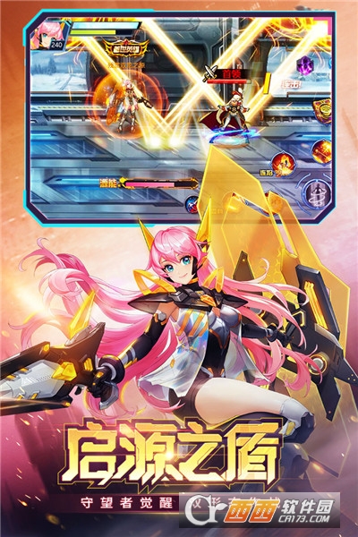 时空猎人免费下载版