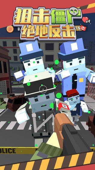 狙击僵尸绝地反击内购版