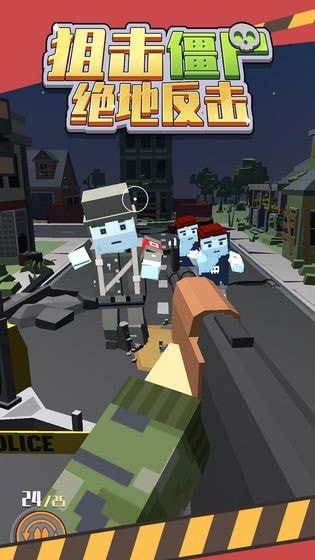 狙击僵尸绝地反击内购版