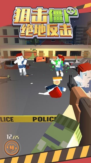 狙击僵尸绝地反击内购版