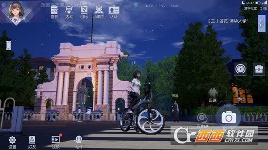 水木非凡境(清华大学110周年校庆)