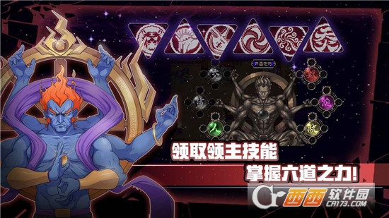 战魂铭人全无限