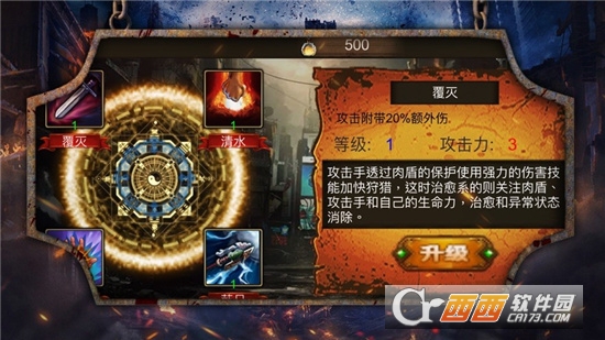 生存突袭最新版