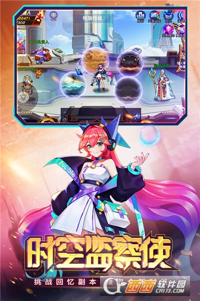 时空猎人折扣平台