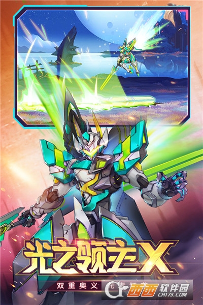 时空猎人折扣平台