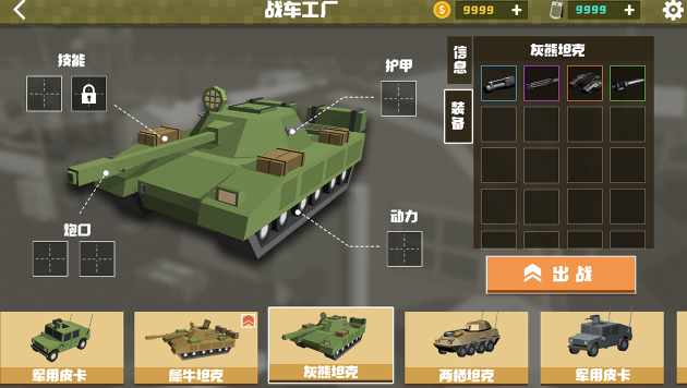 绝地生还破解版