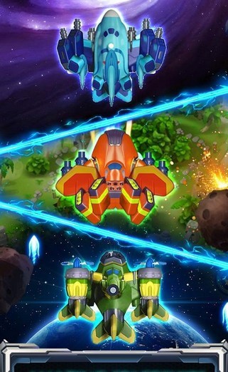 银河射击空中射手