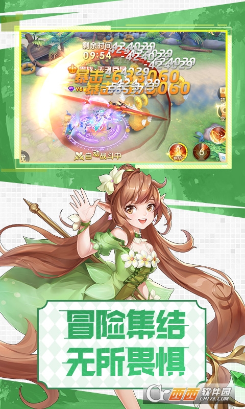 勇者名录送高阶神兵