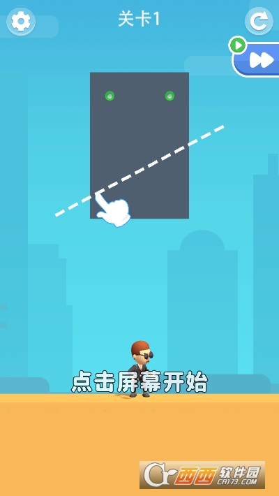 特工神脑洞红包版