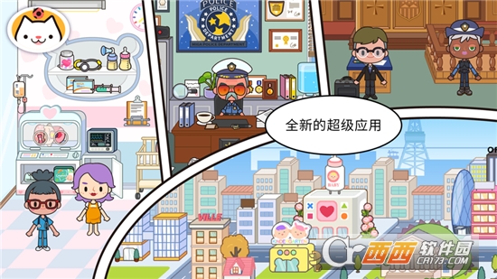 米加小镇世界1.4完整