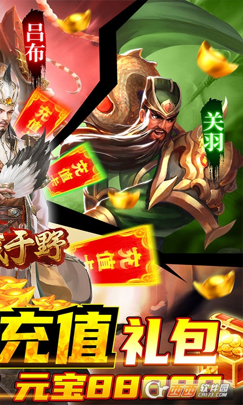 龙战于野直送千元卡