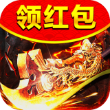 魔龙传奇打金服