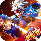 鬼剑单职业最新版