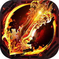 十万个小伙伴一起来攻沙