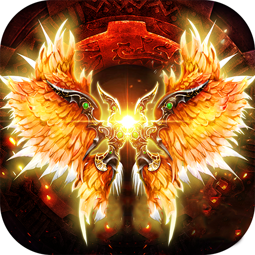 烈火皇城高爆版