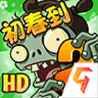 植物大战僵尸年度版手机版