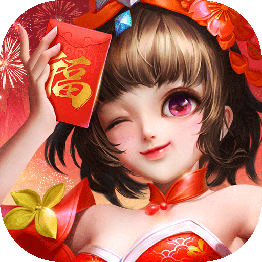 神雕侠侣2新春版