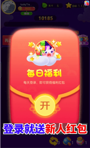 爆破方块无限体力版