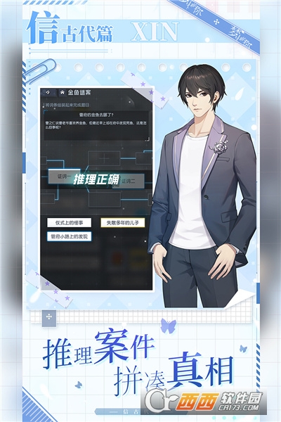 梦中的你礼包版