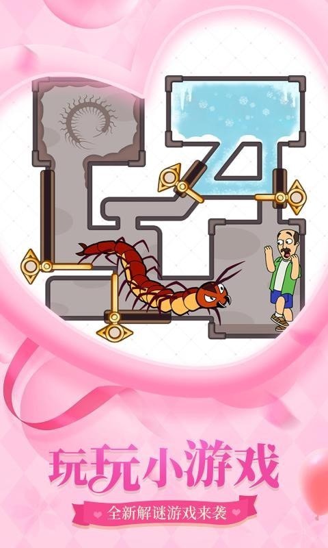 梦幻花园无限星版