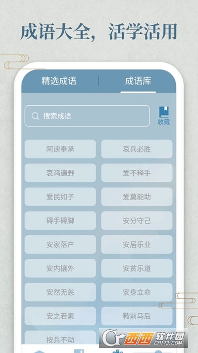 开心小答人赚钱