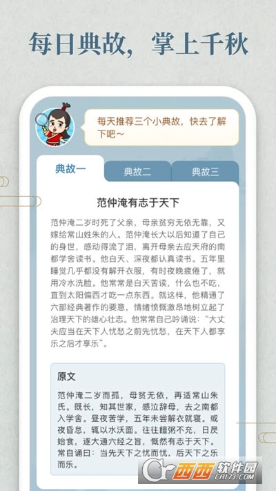 开心小答人赚钱