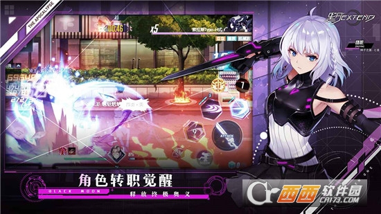 黑月Extend测试服