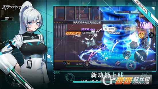 黑月Extend测试服