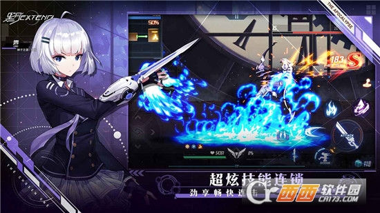 黑月Extend测试服