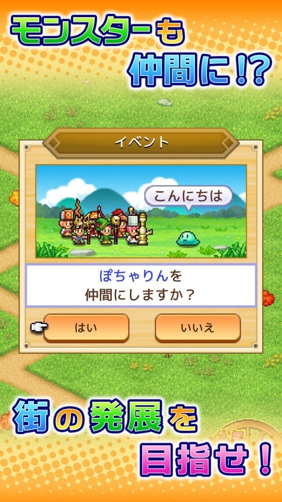 冒险村物语2无限资源版