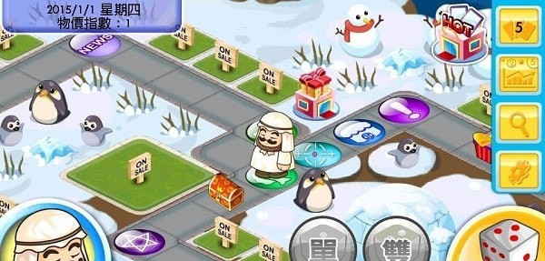 大富翁4fun无限元宝版