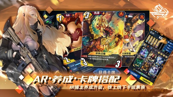 百分之一真实集卡