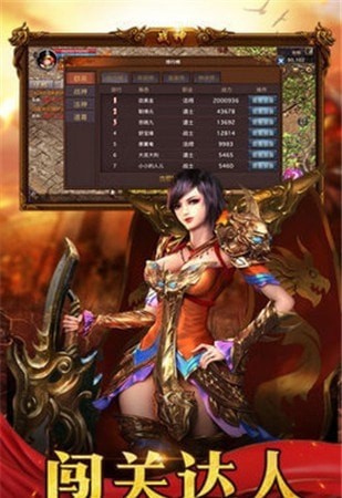 复古高爆版怒火一刀