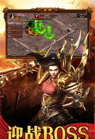 复古高爆版怒火一刀