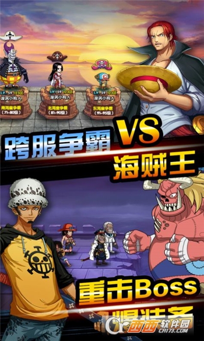 航海日记顶上战争礼包版